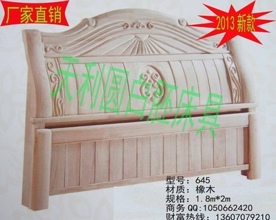 【【南康家具】 廠家直銷實木床、白胚床,橡木床,雙人床】價格,廠家,圖片,床類,南康天利圓白胚家具-