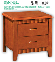 【南康實木床】最新最全南康實木床 產品參考信息