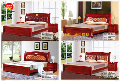 實(shí)木床---櫻桃木系列 - 實(shí)木床---櫻桃木系列廠家 - 實(shí)木床---櫻桃木系列價(jià)格 - 南康市華富泰五金經(jīng)營(yíng)部 - 