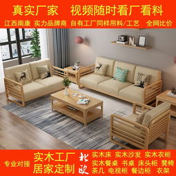 要買北歐實(shí)木家具,現(xiàn)在什么品牌的質(zhì)量好呢