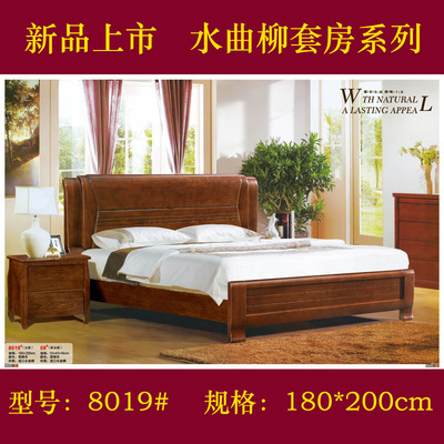 【【順德家具】批發水曲柳家具 實木床頭柜 臥室床頭柜 整裝式 08#】價格,廠家,圖片,柜類、箱類,南康一品家緣家具廠-