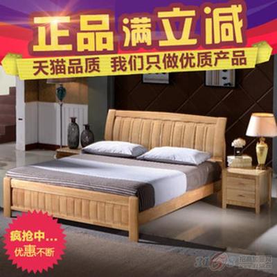 廠家現(xiàn)貨現(xiàn)代雙人實木簡約床 橡木床家具 1.5米1.8米實木床特價_南康區(qū)華源鑫家具銷售部_產(chǎn)品展示-3158企業(yè)招商