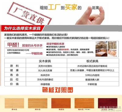 供應(yīng)天利圓621橡木床,南康實(shí)木床,南康家具,白坯床,白胚床-南康天利圓家具 -