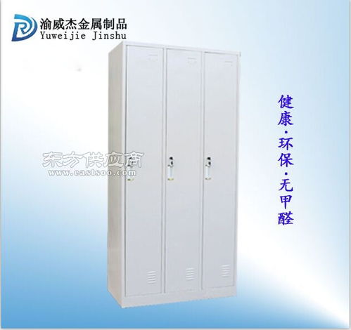 渝威杰金屬制品廠家 六盤水文件柜 文件柜廠家圖片