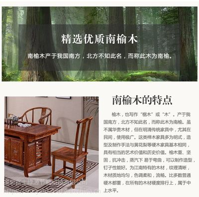 茶桌椅組合特價實(shí)木茶臺中式茶藝桌仿古南榆木泡茶桌簡約功夫茶幾