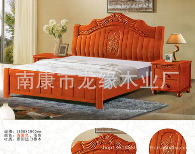 【廠家直銷 特價1.8*2m雙人床 泰國進口橡木309# 南康實木床】價格,廠家,圖片,床類,南康市龍緣木業(yè)廠-